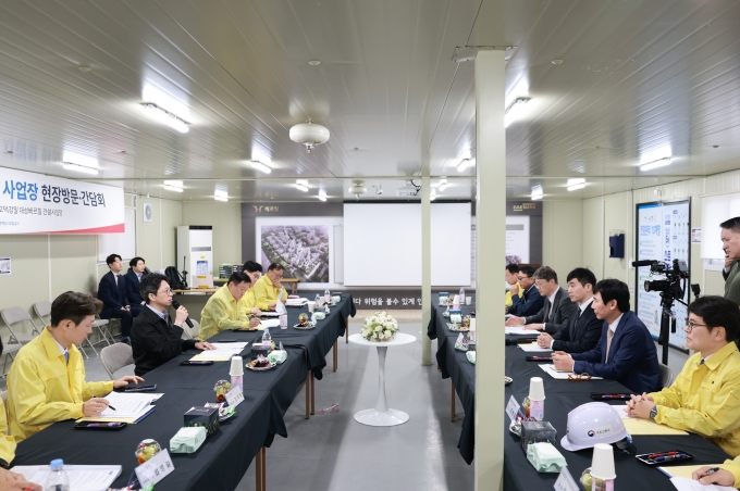 홍지선 장관 고덕 강일지구 사업장 방문하여 사업 추진현황 점검 및 간담회 - 포토이미지